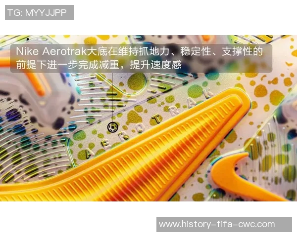 探索47号足球鞋的舒适性与性能提升之路